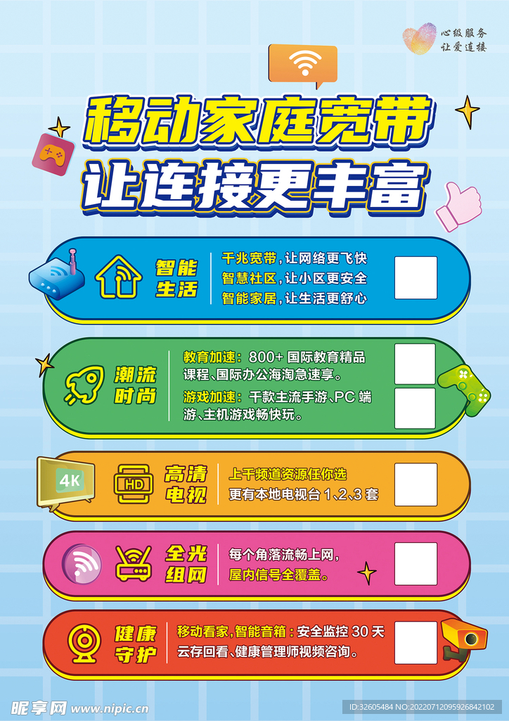 2024管家婆资料大全免费,安全设计解析说明法_丰富版59.132