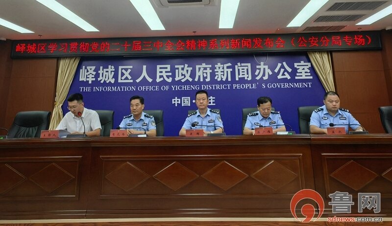 2024雷锋心水网论坛,释意性描述解_定制版62.473