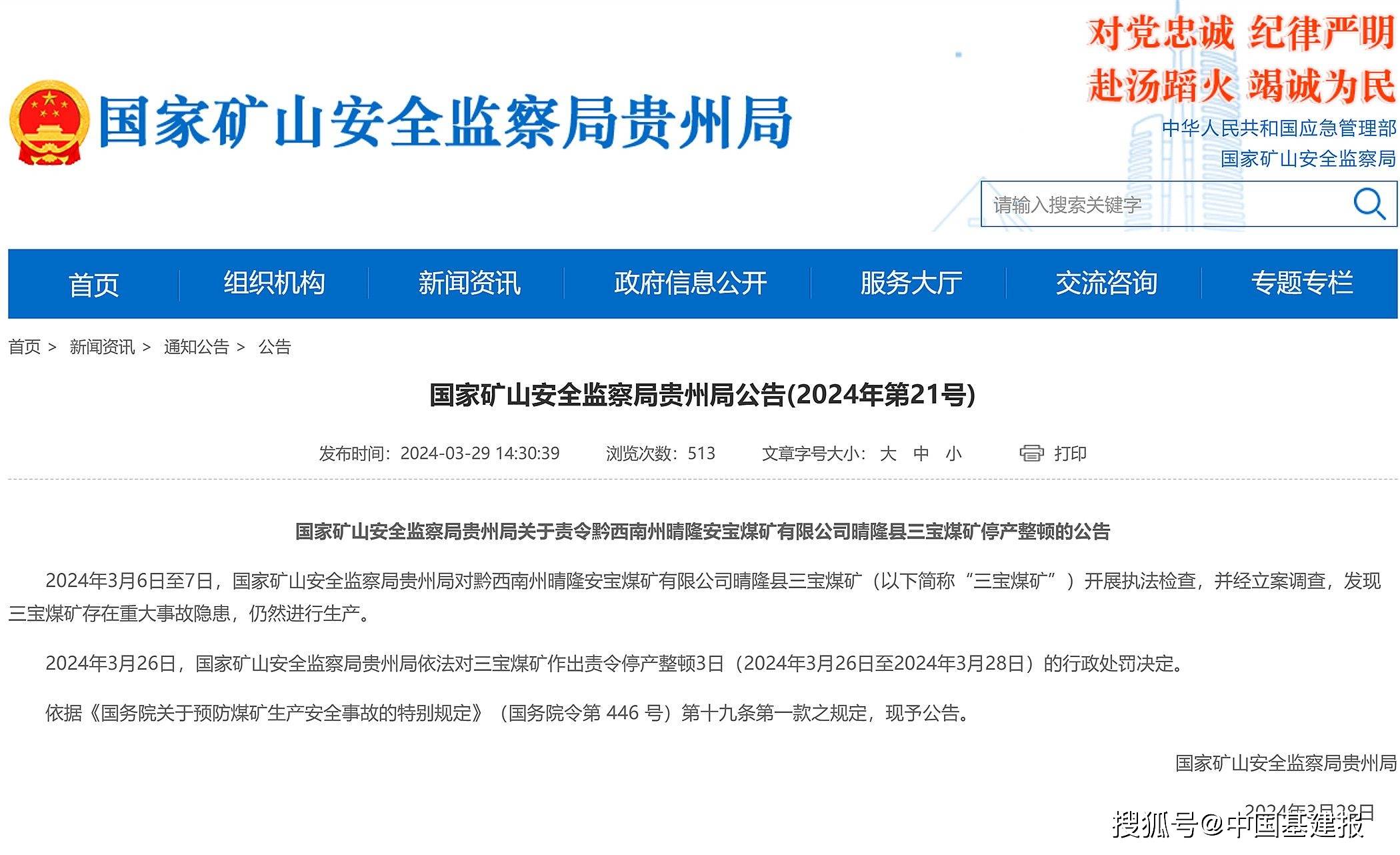 2024香港历史开奖结果与记录,执行验证计划_安全版1.446