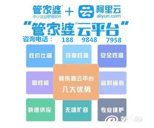 8383848484管家婆中特,实证数据分析_闪电版26.554