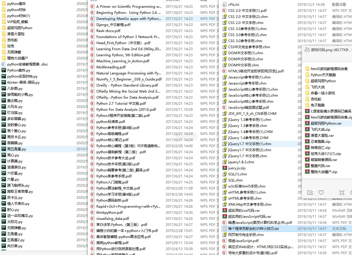 一码一肖100%的资料,专家意见法案_先锋实践版37.813