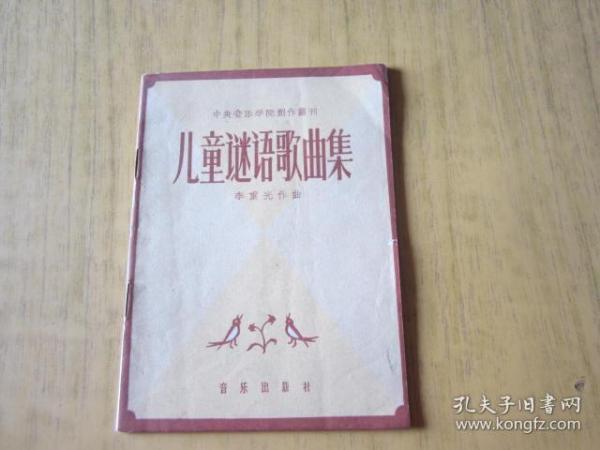 最新谜语歌,自然之旅的心灵寻觅,平和与喜悦的追寻