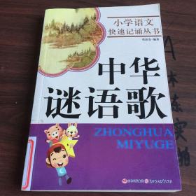 最新谜语歌,自然之旅的心灵寻觅,平和与喜悦的追寻