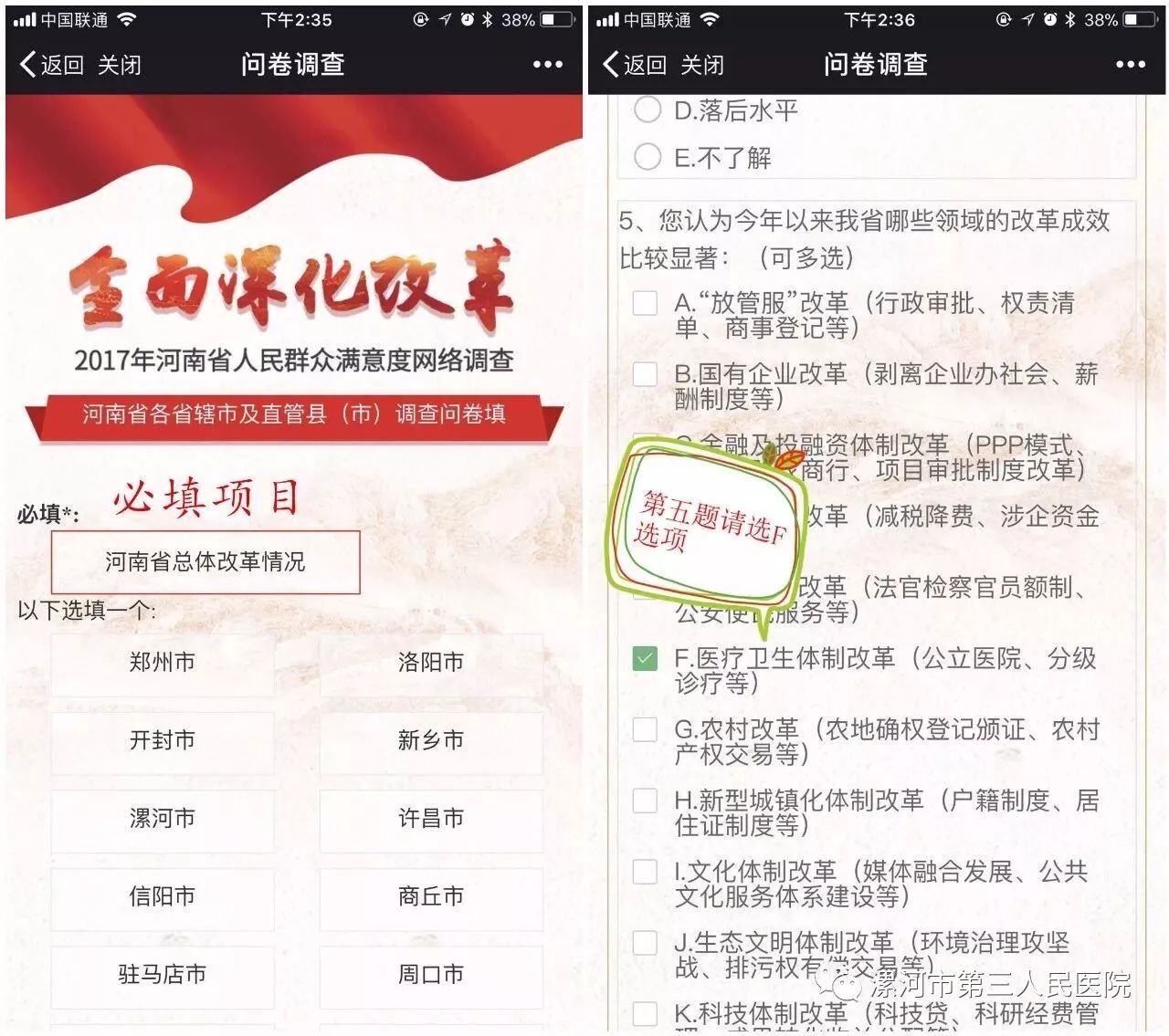 新奥精准资料免费提供综合版,时代变革评估_投影版72.831