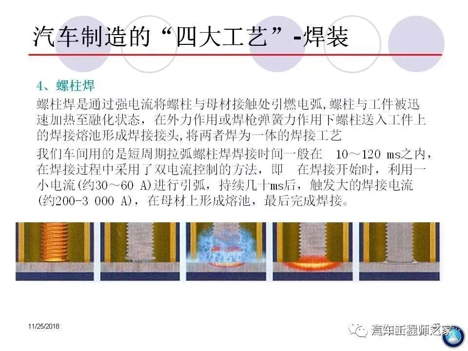新奥资料内部爆料,科学依据解析_沉浸版82.800
