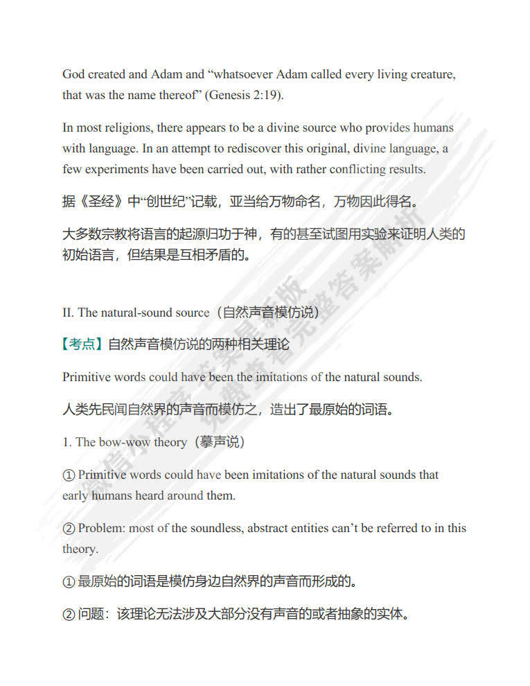 新澳内部资料最准确,理论考证解析_深度版10.291