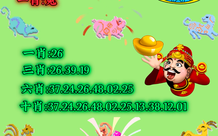 新澳门平特一肖100期开奖结果,科学解释分析_便携版2.915