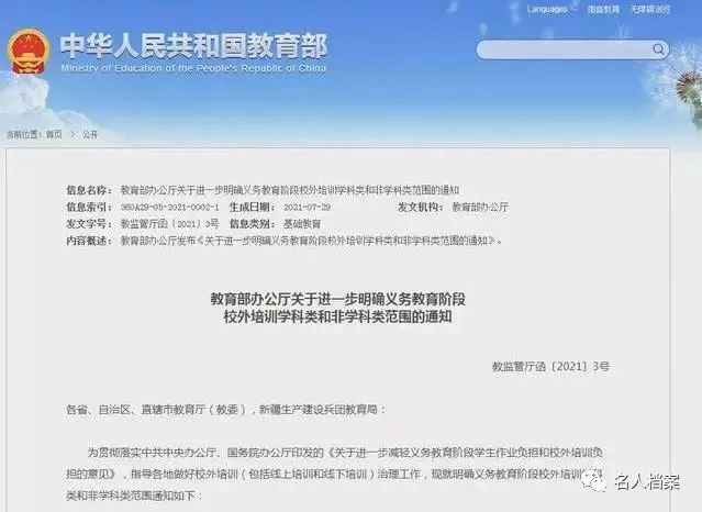 新澳门彩开奖结果2024开奖记录,体育中国语言文学_美学版29.958