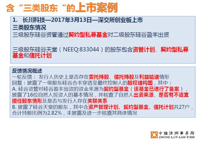 澳门一码一肖一特一中是合法的吗,專家解析意見_定向版69.354