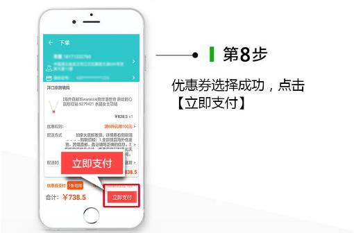 澳门三肖三淮100淮,稳固计划实施_程序版72.773