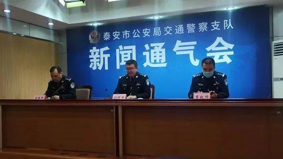 泰安最新动态通报,带你掌握最新消息