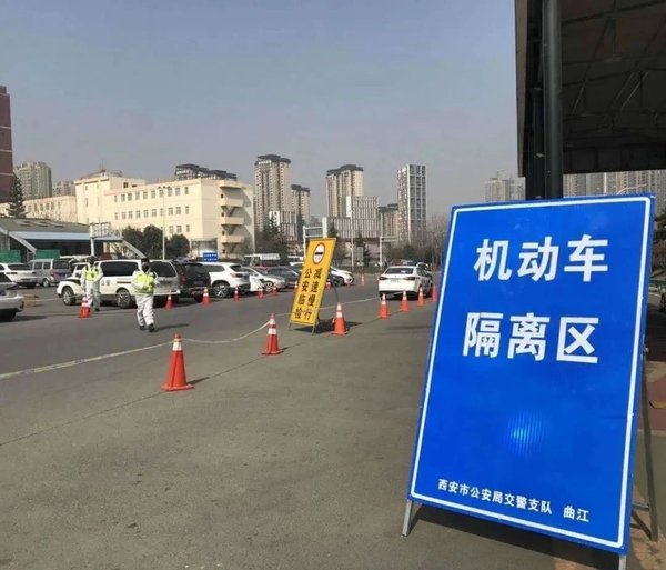 西安最新返回,西安最新返回,科技巅峰之作,重塑生活体验