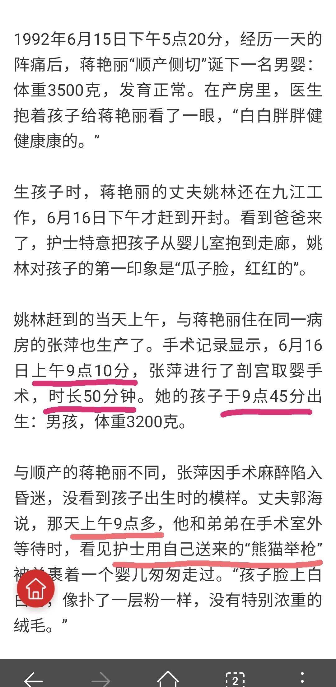 白小姐三期必开一肖,林业工程_神秘版48.111