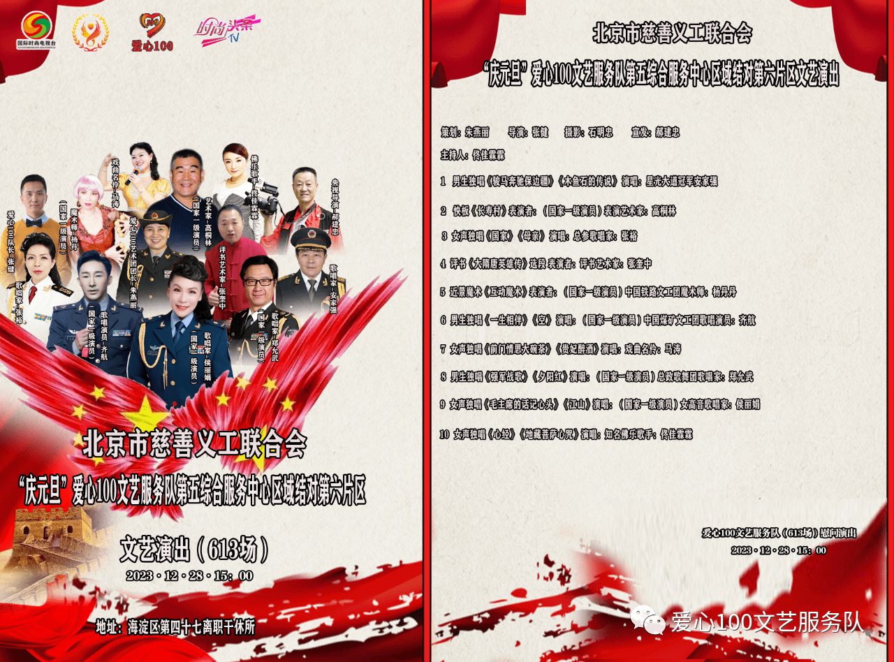 管家婆一码一肖100准,综合计划评估_数字版11.613