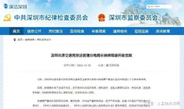 肖菊华为什么开除党籍,推动策略优化_旗舰款41.769