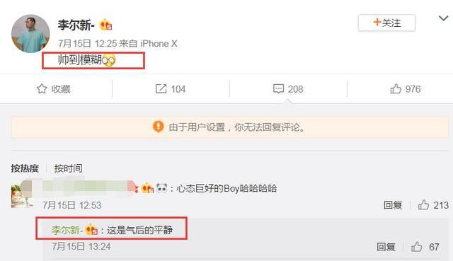 雷锋心水网澳门开奖网址,全面性解释说明_环境版15.631