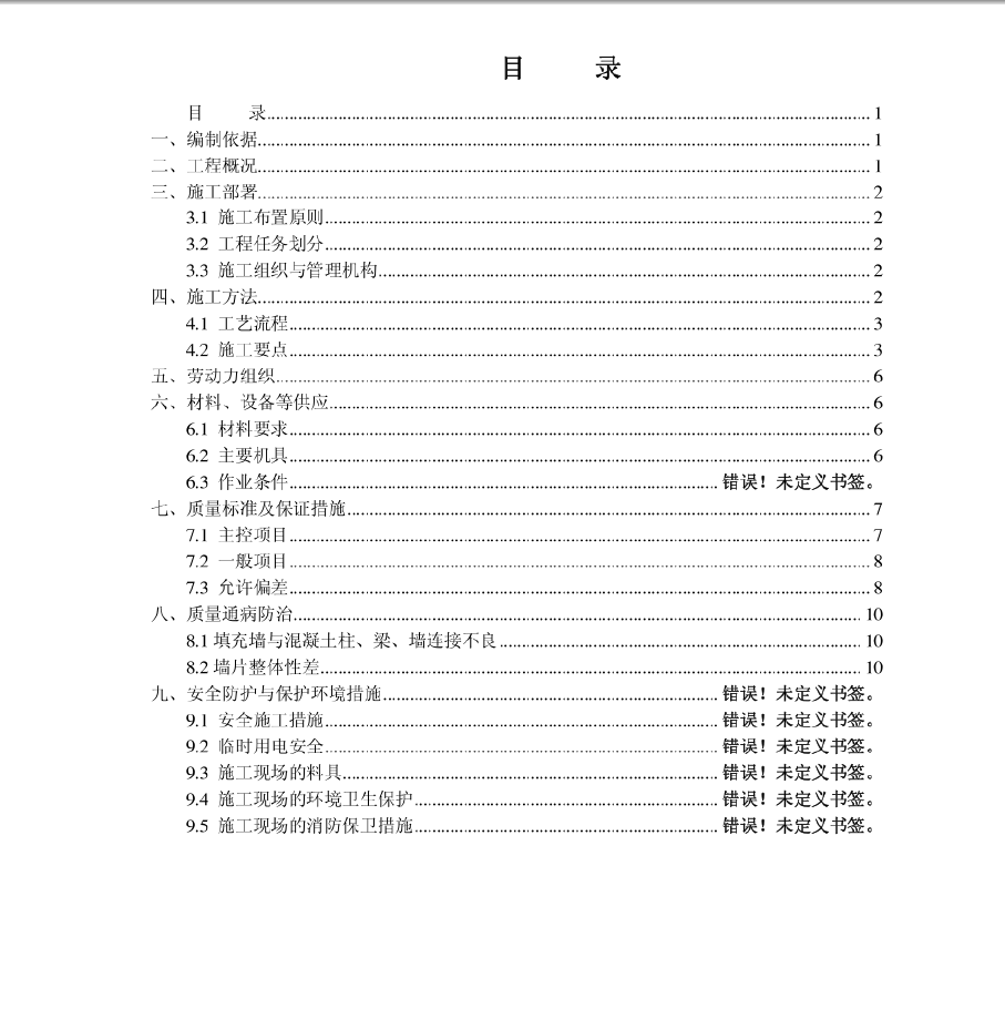 香港三期内必开一期,稳固计划实施_装饰版50.164