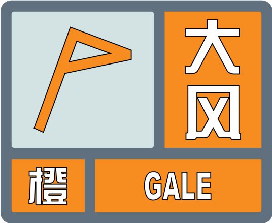 温州最新预警,小巷深处的独特风味探秘