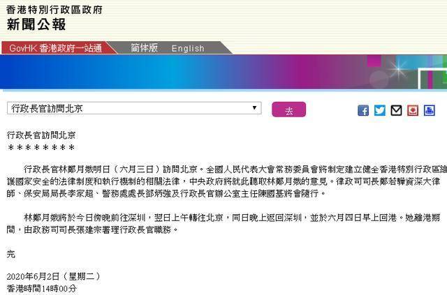 工程机械应急救援车 第268页