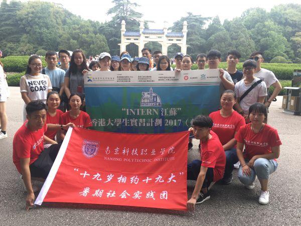 香港内部免费精准资料,实地应用实践解读_量身定制版48.739