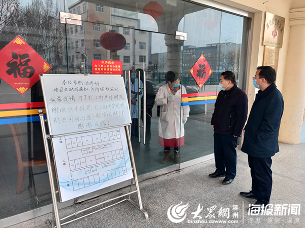 多维度视角下的博兴疫情最新动态及观点阐述