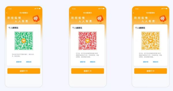 最新健康码，奇妙日常体验之旅