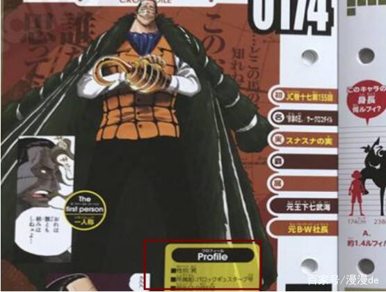 最新卡OP，开启学习之旅，魔法之门带来自信与成就感