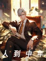 宦海弄潮最新,自然美景的轻松探索之旅