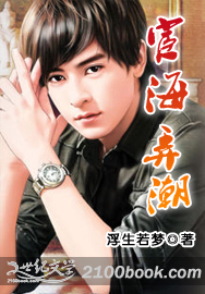 宦海弄潮最新,自然美景的轻松探索之旅