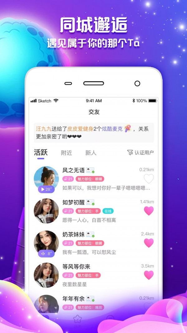 洛阳工程机械协会的职责 第268页