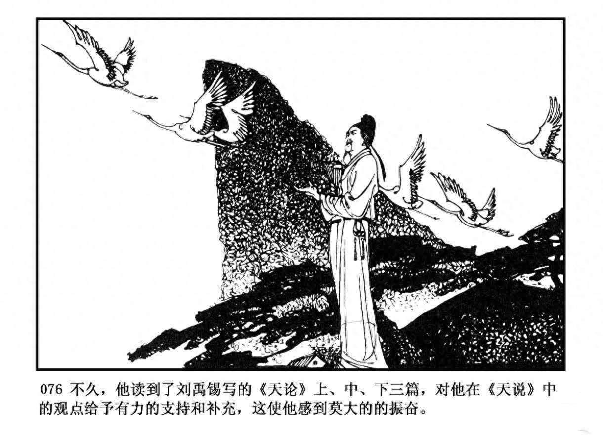 邹越最新演讲,时代之声的崭新回响