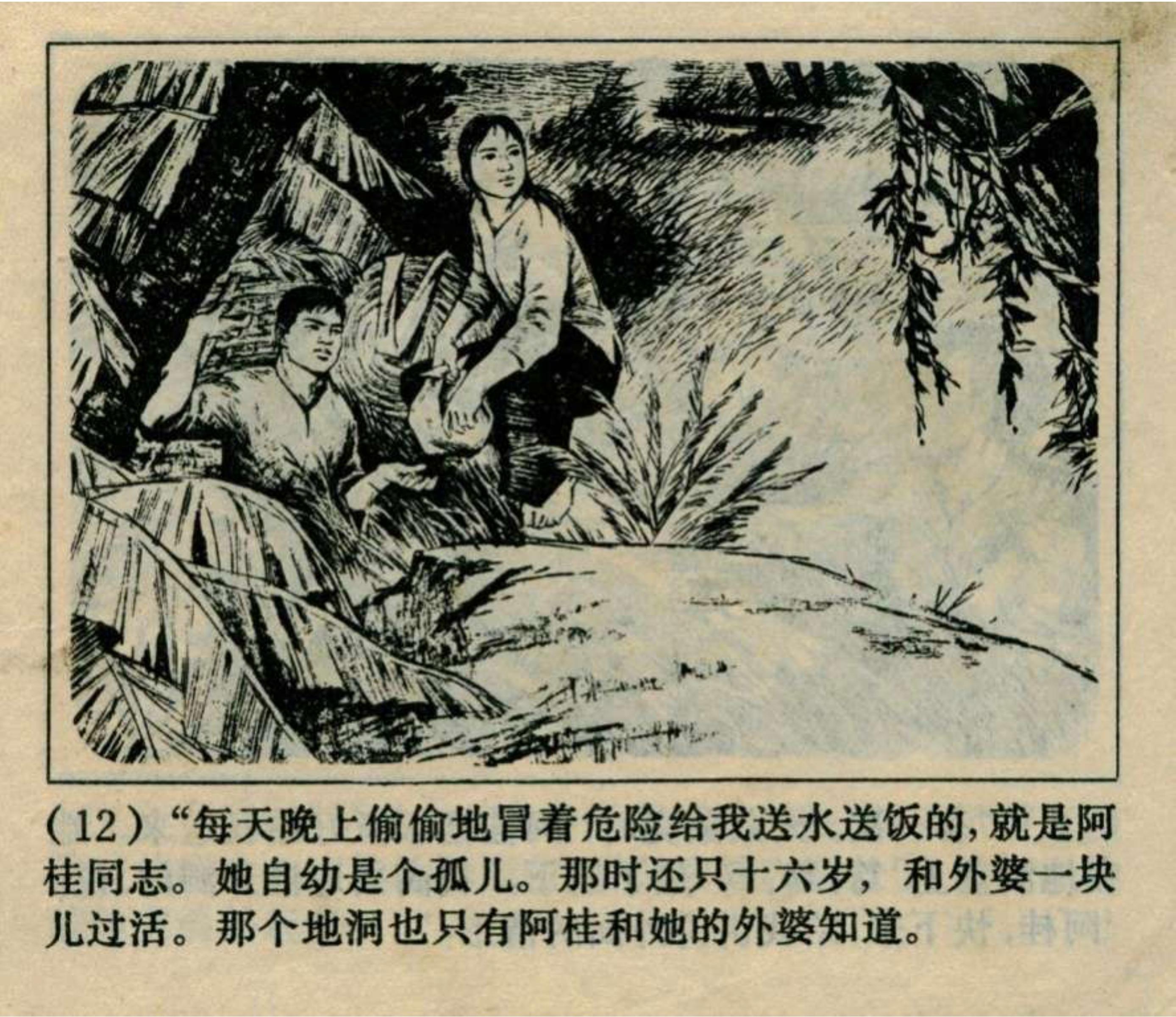 邹越最新演讲,时代之声的崭新回响