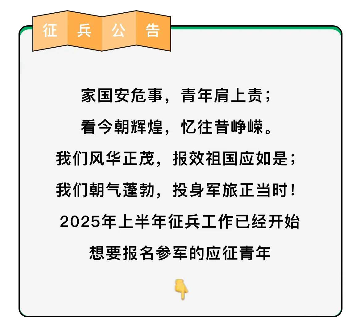 最新征召令,时代的呼唤与勇士的回应