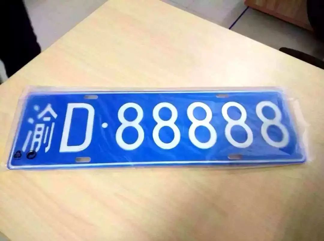 解读最新牌照政策，汽车牌照新规概览