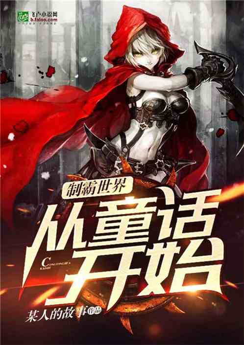 引领阅读潮流的章节最新霸，成为阅读新领袖的首选