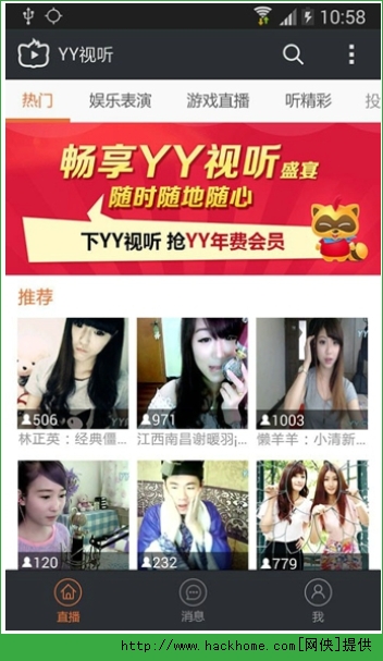 最新YY视频，探索热门内容，潮流风尚的引领者