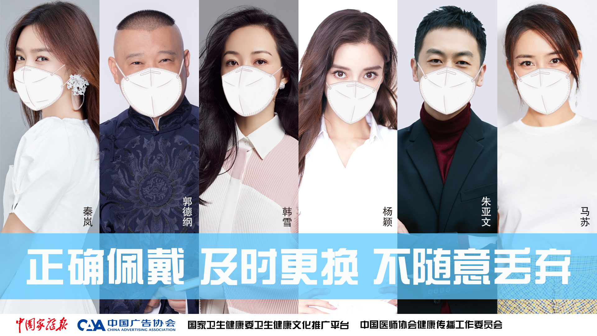 明星最新疫情动态，星光闪耀下的信心与成就力量