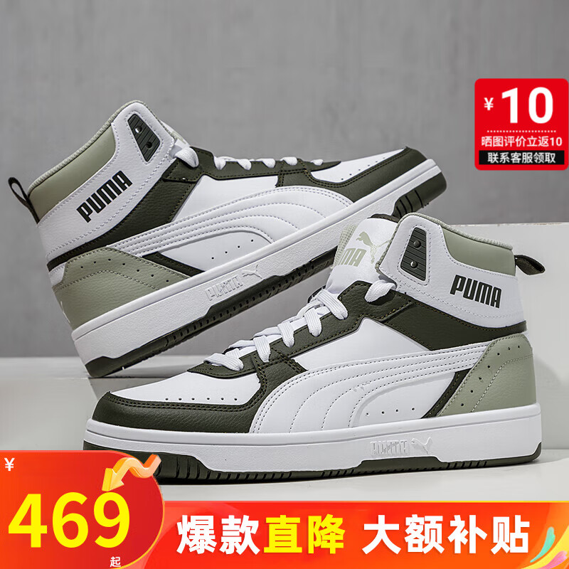 彪马鞋的奇妙旅程与深厚友情，一双鞋子的最新故事