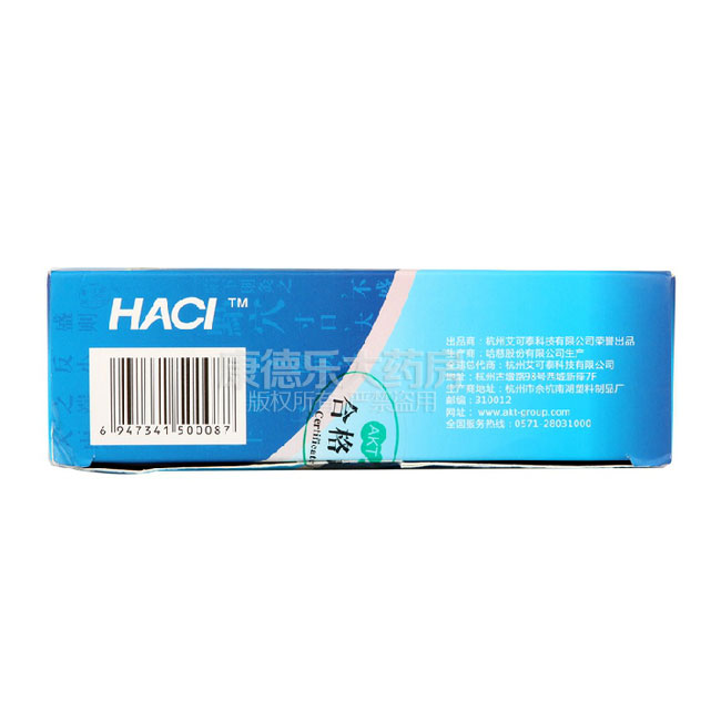 哈慈最新指南，完成任务或学习技能的步骤详解