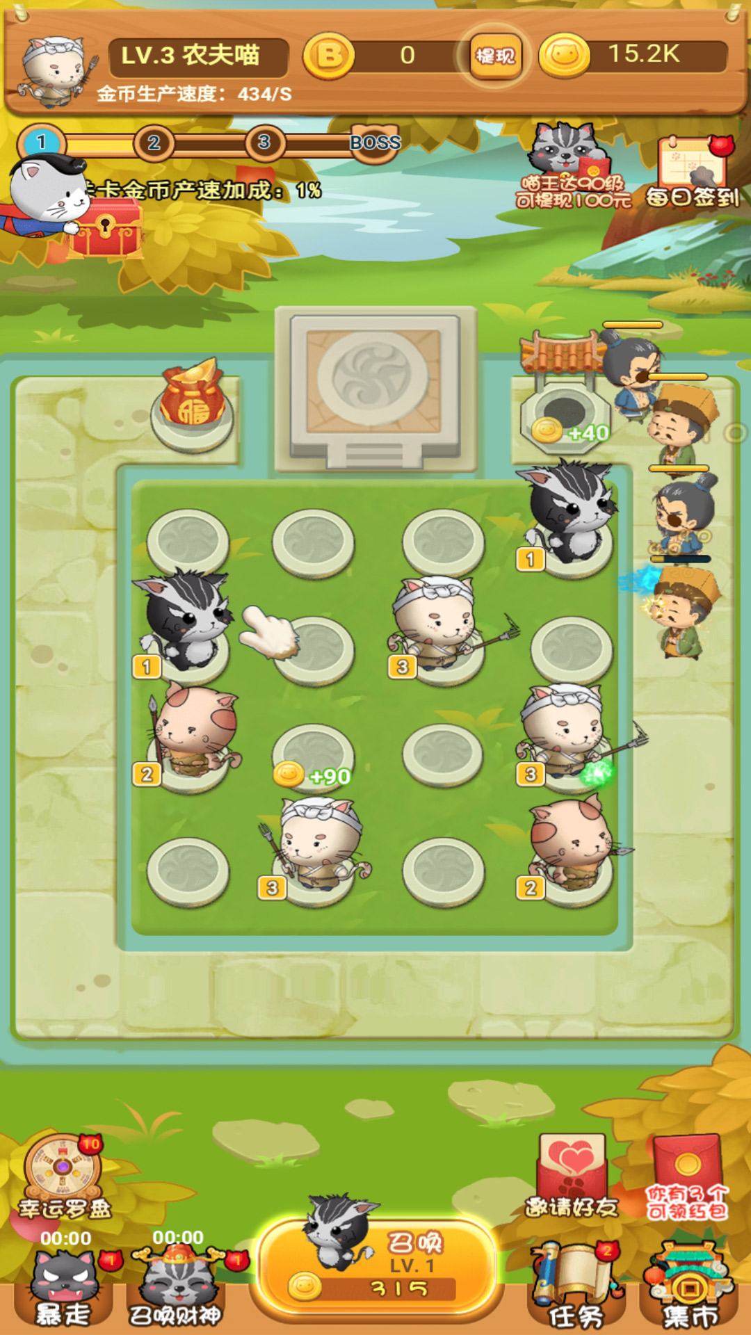 最新挣钱游戏，探索自然美景，寻找内心宁静之旅