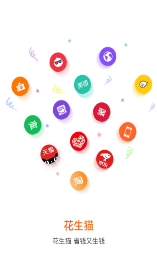 花猫app最新,花猫app最新，数字时代的璀璨新星