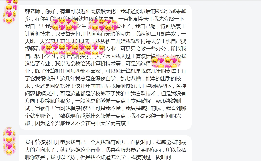 118图库免费资料大全,决策支持方案_原汁原味版36.918