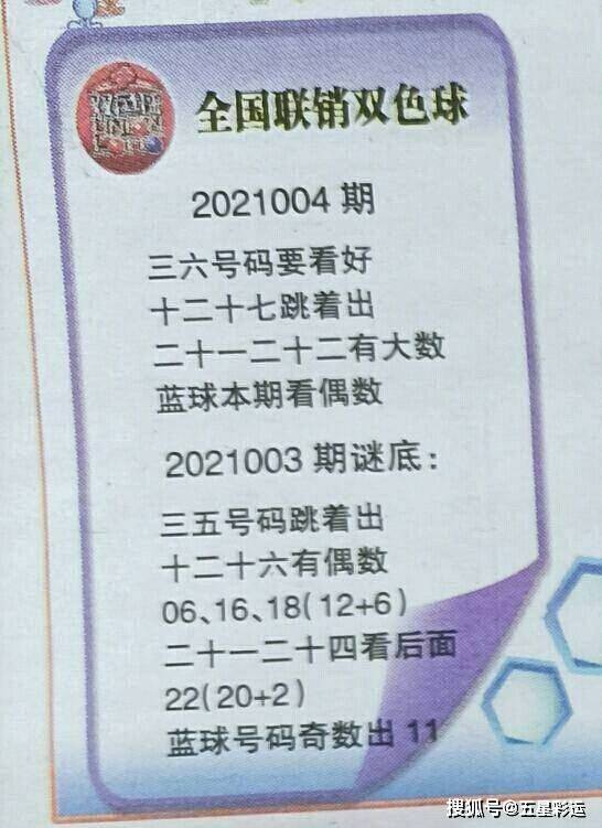 2024年新奥门天天开彩,决策理论学派资料_远光版57.382