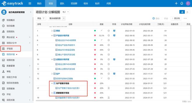2024澳门开奖查询,精细化实施分析_迷你版33.685