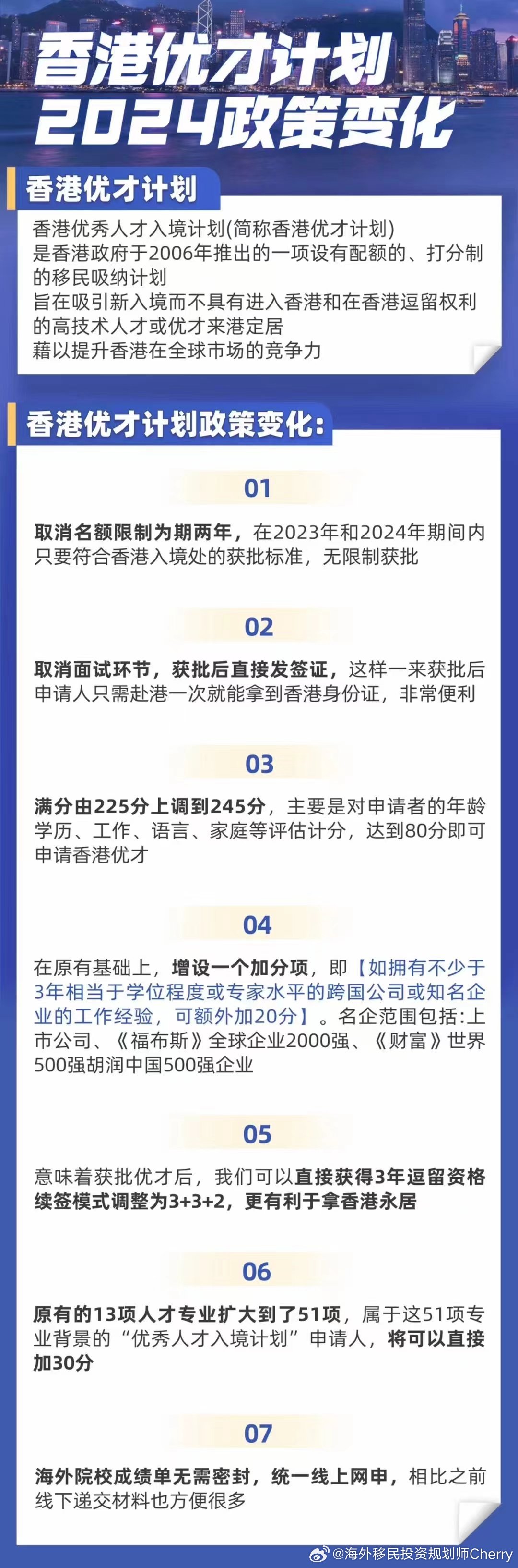 2024香港免费精准资料,统计数据详解说明_定制版31.182
