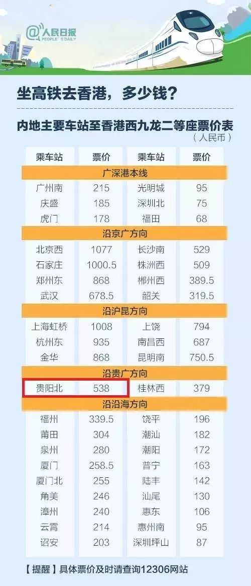 2024香港历史开奖结果,连贯性方法执行评估_活力版83.608