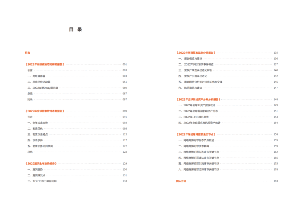 2024香港历史开奖记录,网络安全架构_梦想版87.214