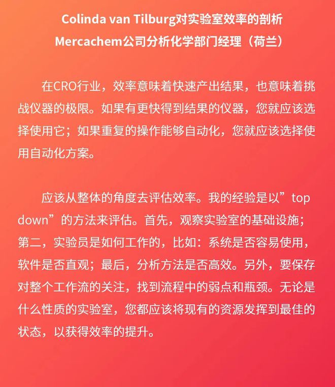 ww777766香港马会总纲诗,效率评估方案_声学版67.340