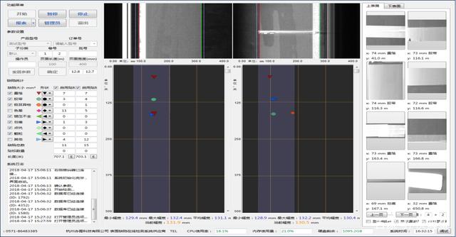 新奥彩294444cm216677,灵活性执行方案_影像处理版24.568