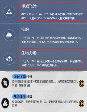 新奥门特免费资料大全198期,高度协调实施_界面版59.687
